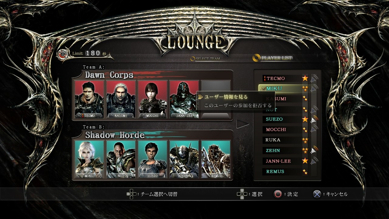 Quantum Theory - Imagen 26